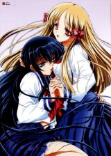 BUY NEW yami to boshi to hon no tabibito - 21581 Premium Anime Print Poster